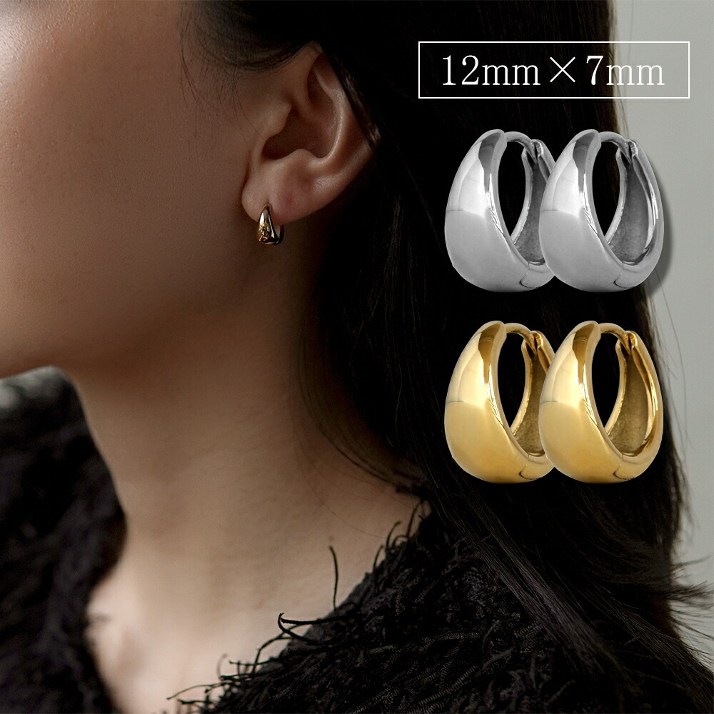 月甲丸 中折れ式ピアス 7mm×12mm
