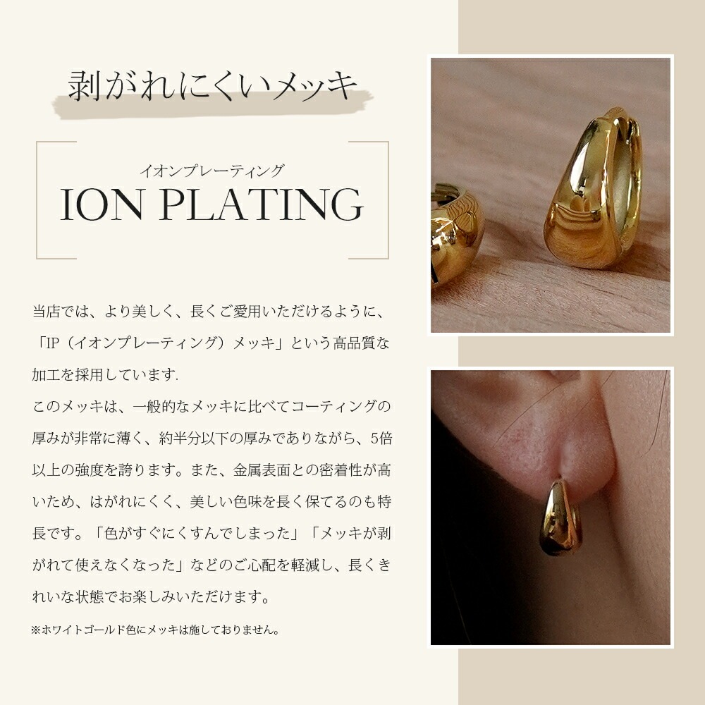 月甲丸 中折れ式ピアス 7mm×12mm