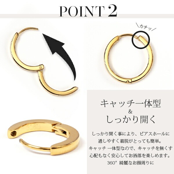 甲丸フープ 中折れ式ピアス 2mm×20mm