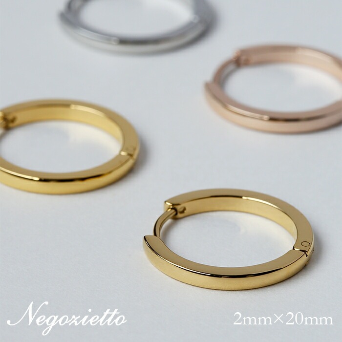 甲丸フープ 中折れ式ピアス 2mm×20mm