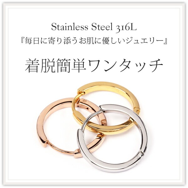 甲丸フープ 中折れ式ピアス 2mm×20mm