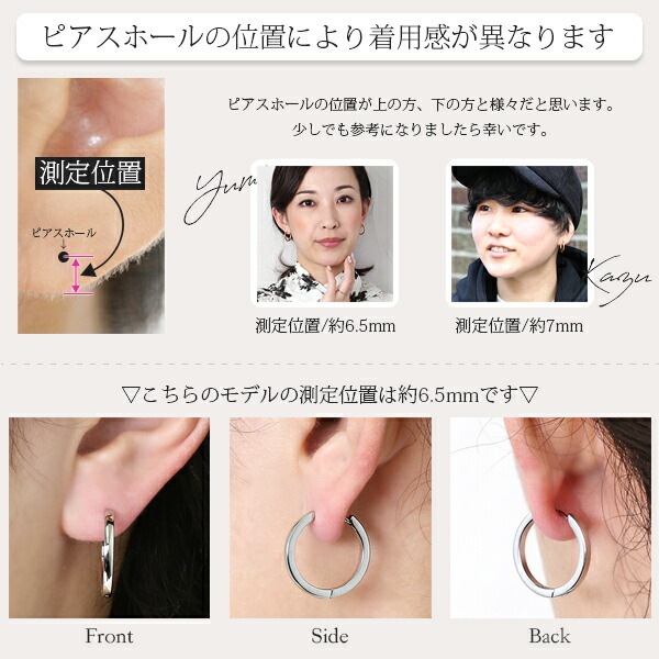 甲丸フープ 中折れ式ピアス 2mm×20mm