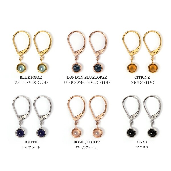 天然石 ローズカット 覆輪風 ジャーマンフックピアス ［4mm］