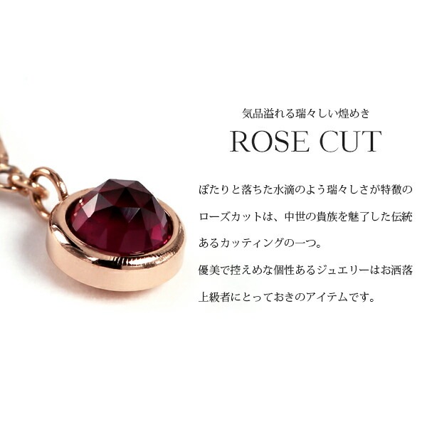 天然石 ローズカット 覆輪風 ジャーマンフックピアス ［4mm］
