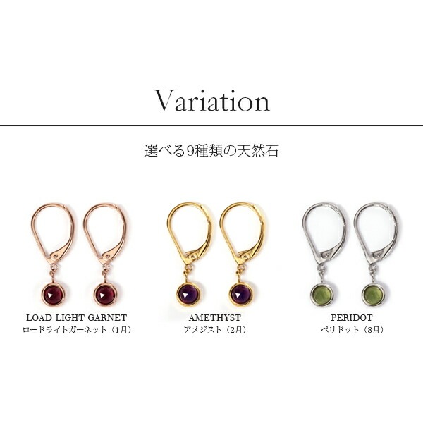 天然石 ローズカット 覆輪風 ジャーマンフックピアス ［4mm］
