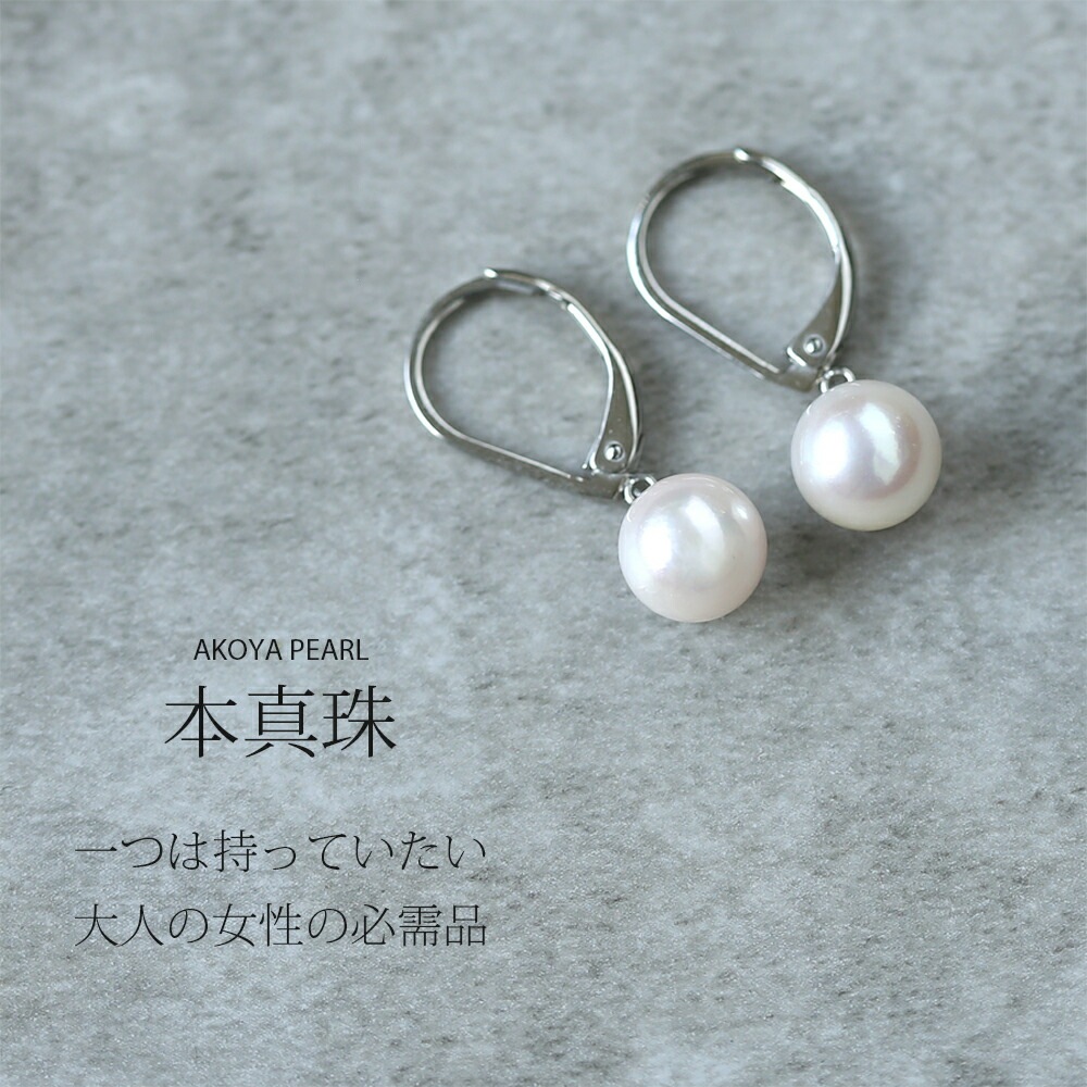 ピアス 金属アレルギー対応 セカンドピアス ファーストピアス レディース 誕生日 プレゼント ステンレス316 フック ジャーマンフック ピアス 天然石 誕生石(06月) 本パール【両耳用】