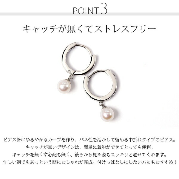 ピアス 金属アレルギー対応 セカンドピアス ファーストピアス レディース 誕生日 プレゼント ステンレス316 フープ 輪 輪っか 中折れ 甲丸 ピアス 天然石 誕生石(06月) 淡水パール【片耳用】
