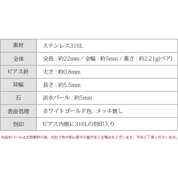 ピアス 金属アレルギー対応 セカンドピアス ファーストピアス レディース 誕生日 プレゼント ステンレス316 フープ 輪 輪っか 中折れ 甲丸 ピアス 天然石 誕生石(06月) 淡水パール【片耳用】