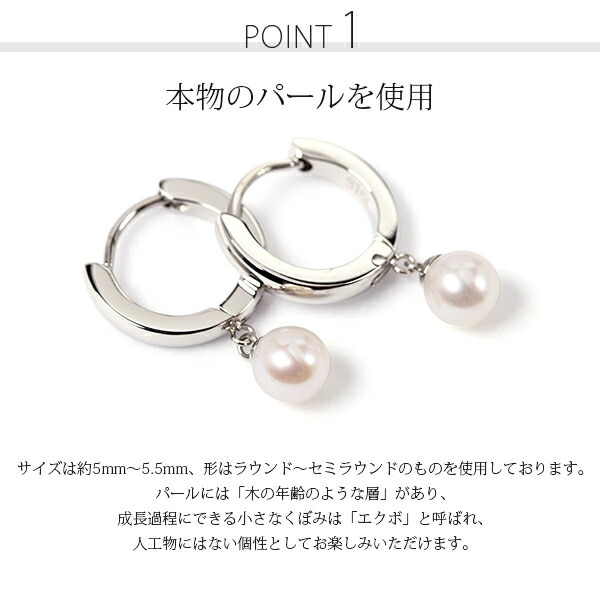 ピアス 金属アレルギー対応 セカンドピアス ファーストピアス レディース 誕生日 プレゼント ステンレス316 フープ 輪 輪っか 中折れ 甲丸 ピアス 天然石 誕生石(06月) 淡水パール【片耳用】