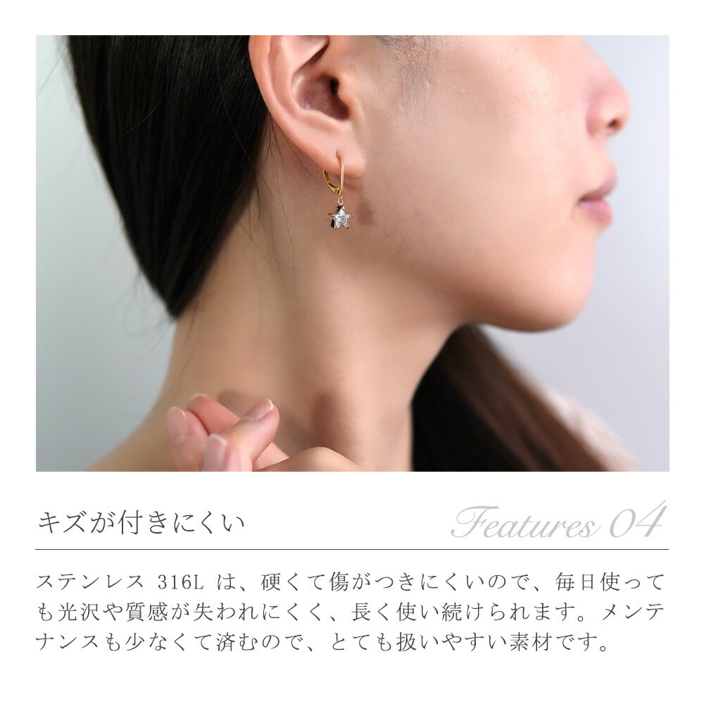 ピアス 金属アレルギー対応 セカンドピアス ファーストピアス レディース 誕生日 プレゼント ステンレス316 フック ジャーマンフック ピアス モチーフ キュービック【片耳用】