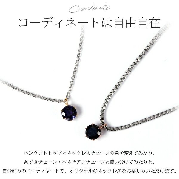 長さ調整可能 | 天然石4mm 一粒ネックレス【ホワイトゴールド色】