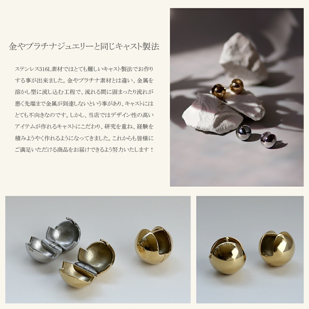 《Large》メタルボールピアス
