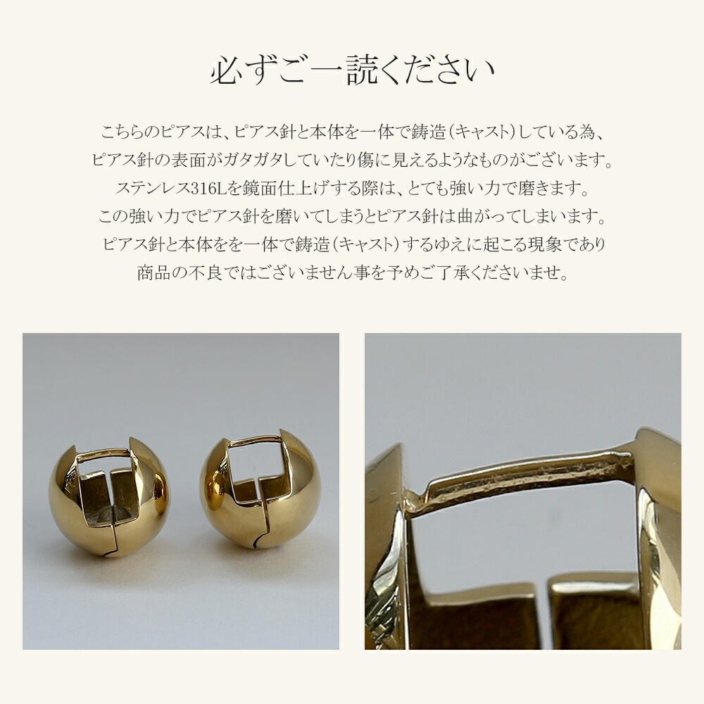 《Large》メタルボールピアス