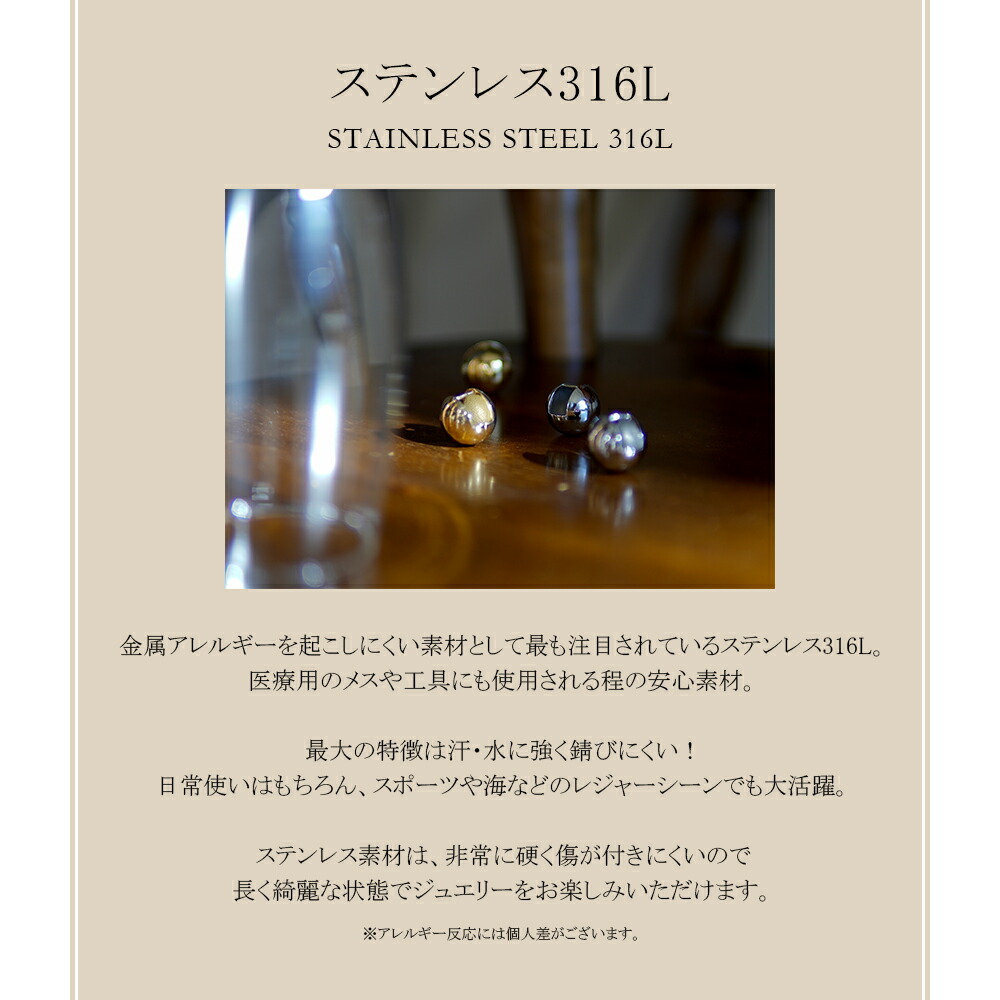 《Large》メタルボールピアス