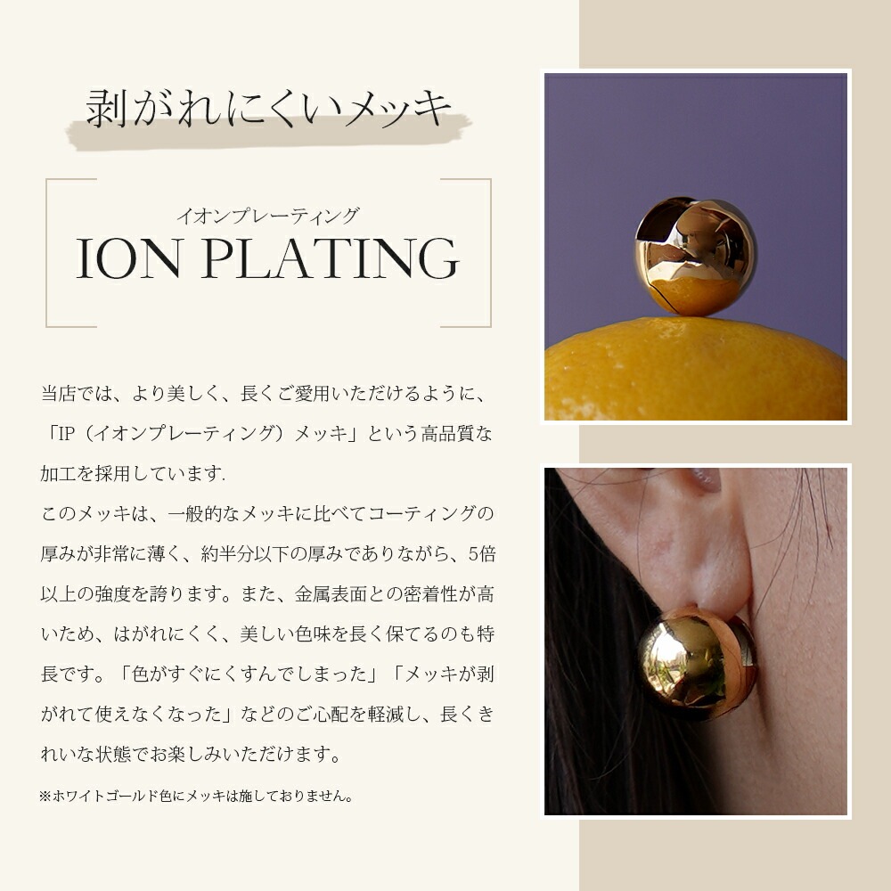 《Large》メタルボールピアス