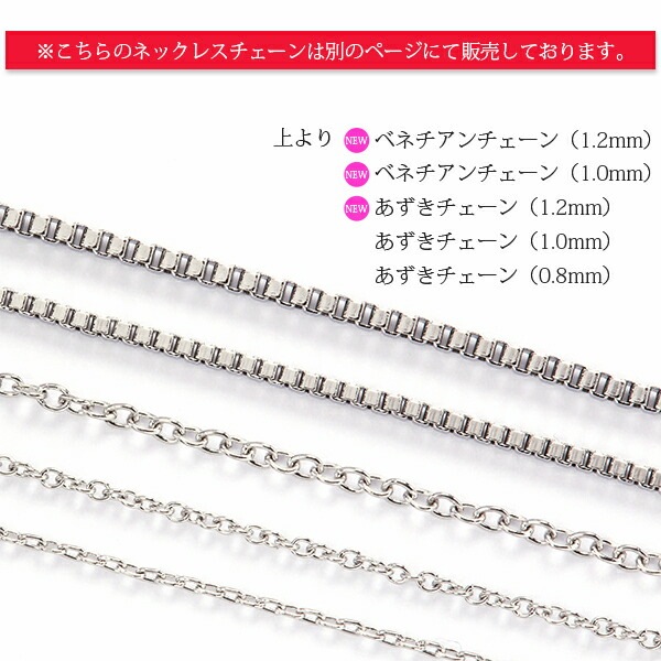 ムーンストーン カボションカット  覆輪風 ペンダントトップ ［4mm］