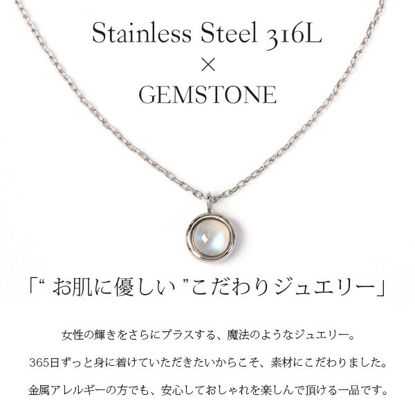 ムーンストーン カボションカット  覆輪風 ペンダントトップ ［4mm］