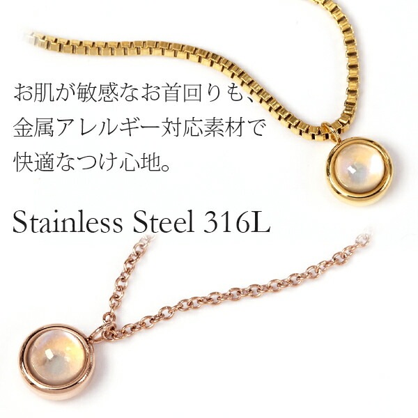 ムーンストーン カボションカット  覆輪風 ペンダントトップ ［4mm］