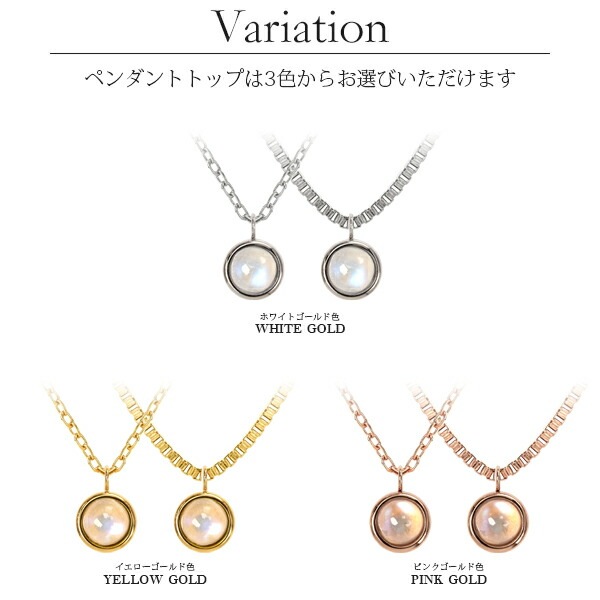 ムーンストーン カボションカット  覆輪風 ペンダントトップ ［4mm］
