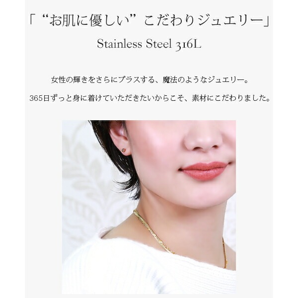 【片耳販売】丸玉 スタッドピアス 4mm 【ピンクゴールド色】