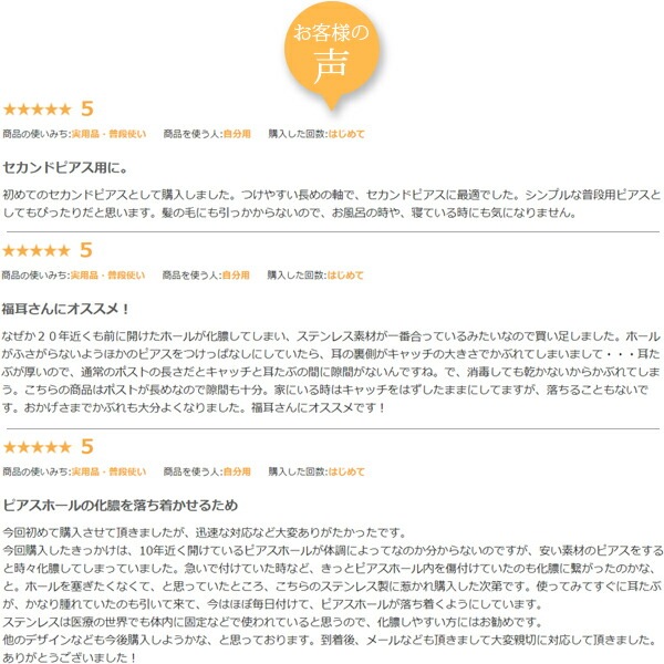 【片耳販売】丸玉 スタッドピアス 4mm 【ピンクゴールド色】