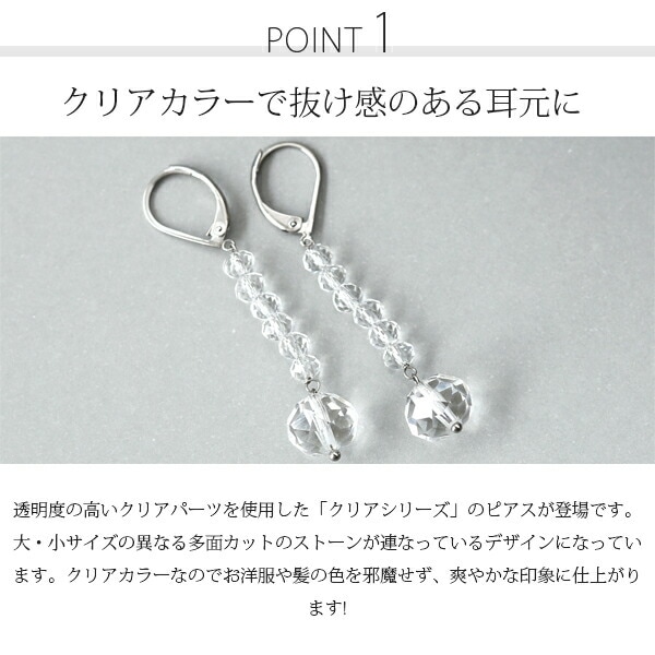ピアス 金属アレルギー対応 セカンドピアス ファーストピアス レディース 誕生日 プレゼント ステンレス316 フック ジャーマンフック ピアス カラーガラス【片耳用】