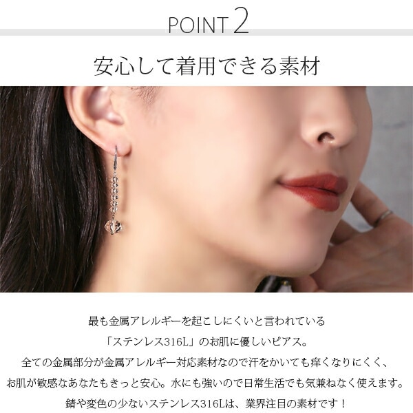 ピアス 金属アレルギー対応 セカンドピアス ファーストピアス レディース 誕生日 プレゼント ステンレス316 フック ジャーマンフック ピアス カラーガラス【片耳用】
