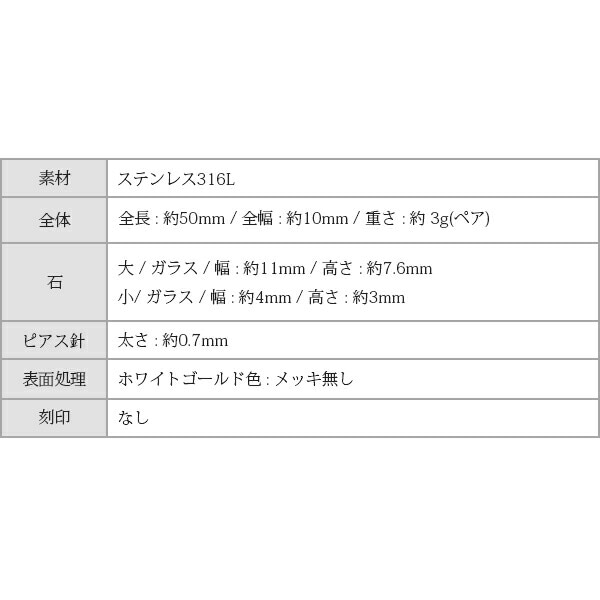 ピアス 金属アレルギー対応 セカンドピアス ファーストピアス レディース 誕生日 プレゼント ステンレス316 フック ジャーマンフック ピアス カラーガラス【片耳用】