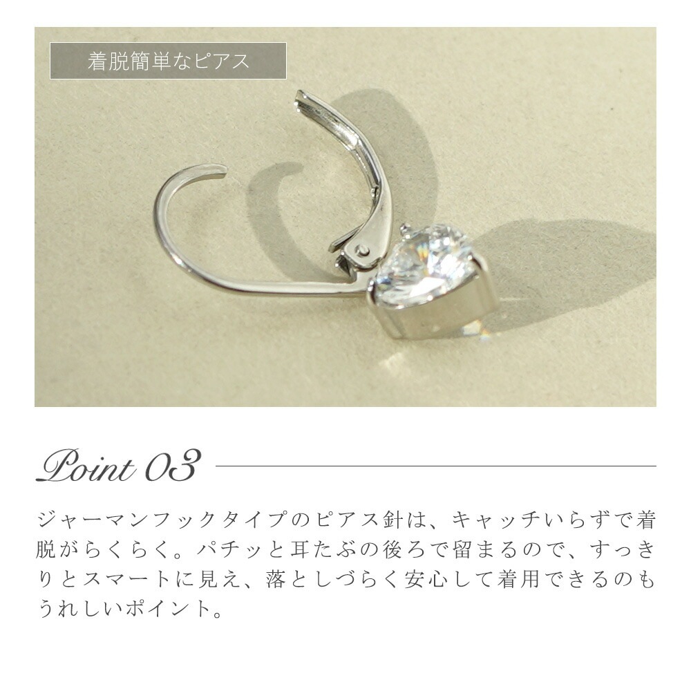 ピアス 金属アレルギー対応 セカンドピアス ファーストピアス レディース 誕生日 プレゼント ステンレス316 フック ジャーマンフック ピアス モチーフ キュービック【両耳用】