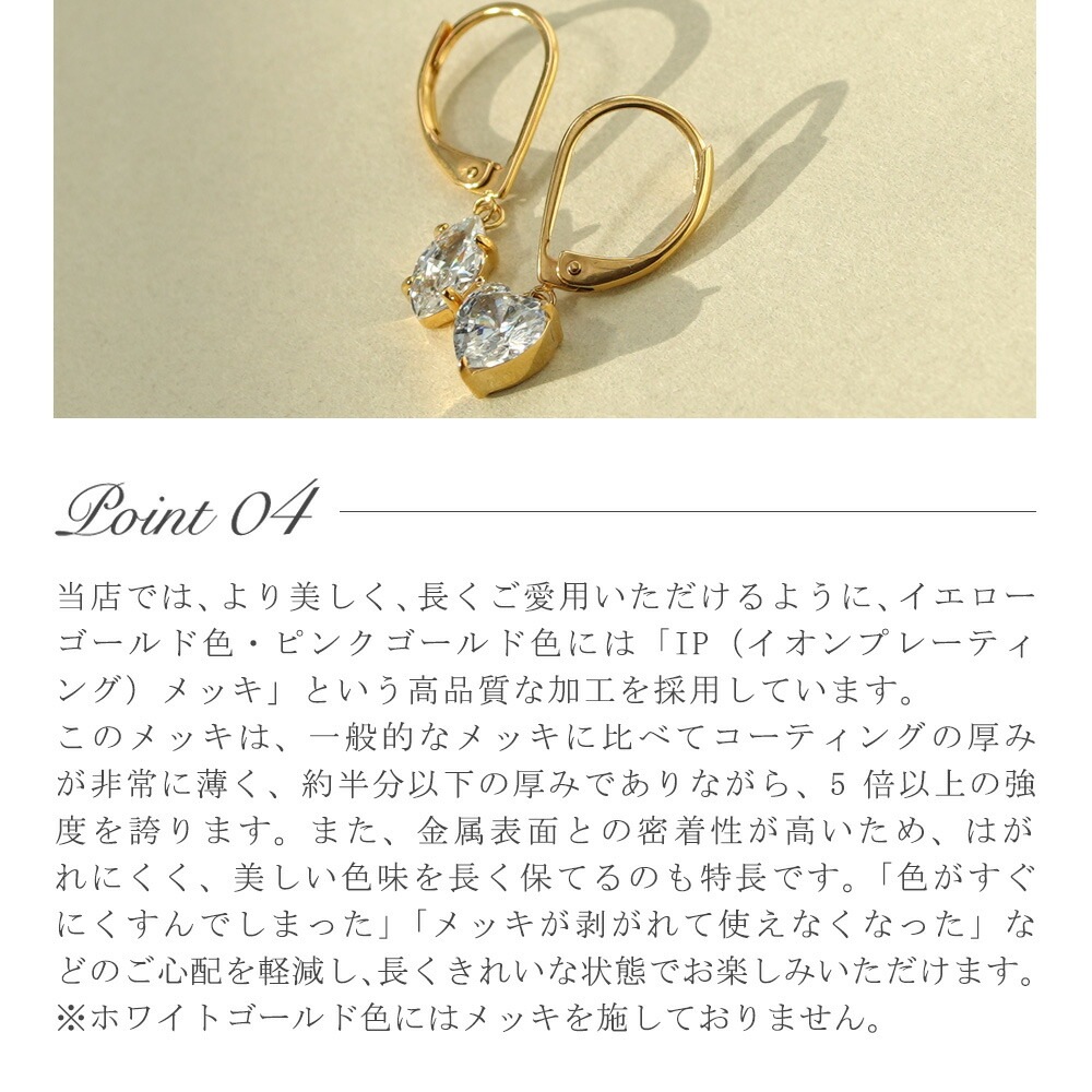 ピアス 金属アレルギー対応 セカンドピアス ファーストピアス レディース 誕生日 プレゼント ステンレス316 フック ジャーマンフック ピアス モチーフ キュービック【両耳用】