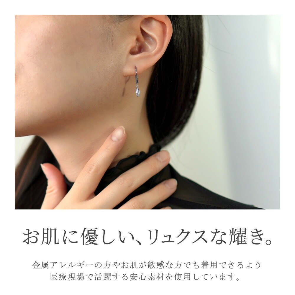 ピアス 金属アレルギー対応 セカンドピアス ファーストピアス レディース 誕生日 プレゼント ステンレス316 フック ジャーマンフック ピアス モチーフ キュービック【両耳用】