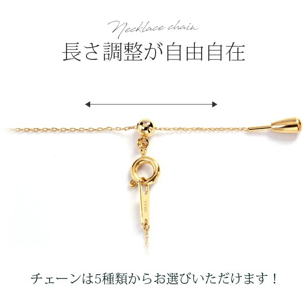 長さ調整可能 | 天然石4mm 一粒ネックレス【イエローゴールド色】
