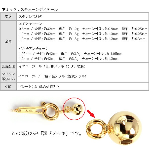 長さ調整可能 | 天然石4mm 一粒ネックレス【イエローゴールド色】