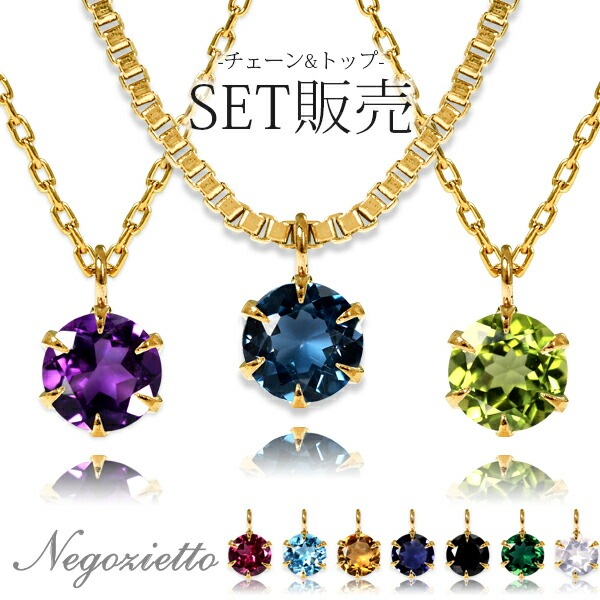 長さ調整可能 | 天然石4mm 一粒ネックレス【イエローゴールド色】