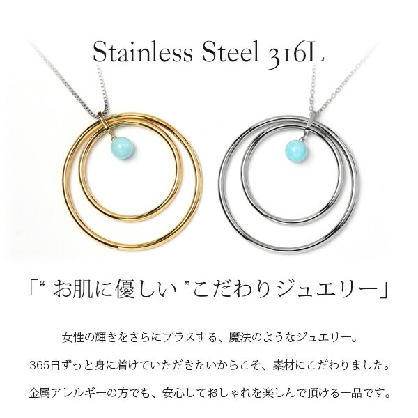 ネックレス 金属アレルギー対応 ペンダント レディース 誕生日 プレゼント ステンレス316 ネック WG色 43cm 長さ調整フリー チェーン 天然石 アマゾナイト