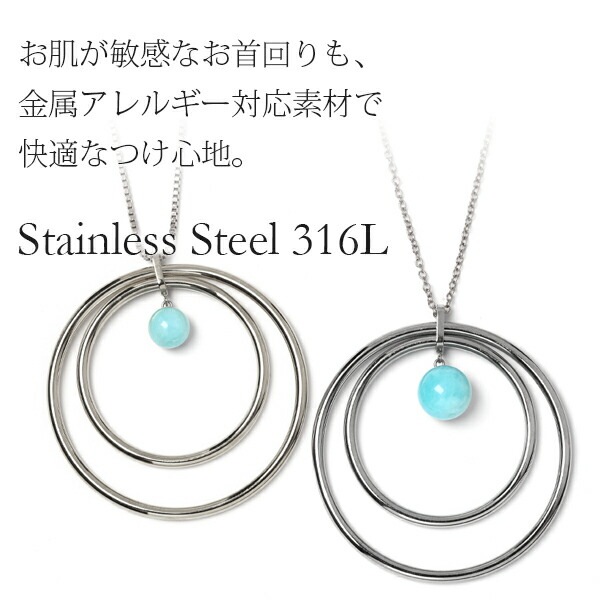 ネックレス 金属アレルギー対応 ペンダント レディース 誕生日 プレゼント ステンレス316 ネック WG色 43cm 長さ調整フリー チェーン 天然石 アマゾナイト