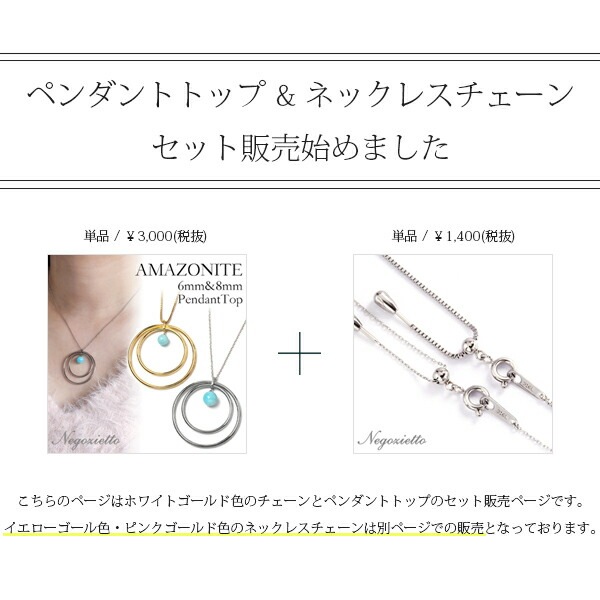 ネックレス 金属アレルギー対応 ペンダント レディース 誕生日 プレゼント ステンレス316 ネック WG色 43cm 長さ調整フリー チェーン 天然石 アマゾナイト