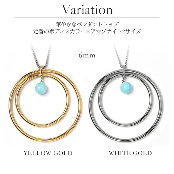 ネックレス 金属アレルギー対応 ペンダント レディース 誕生日 プレゼント ステンレス316 ネック WG色 43cm 長さ調整フリー チェーン 天然石 アマゾナイト