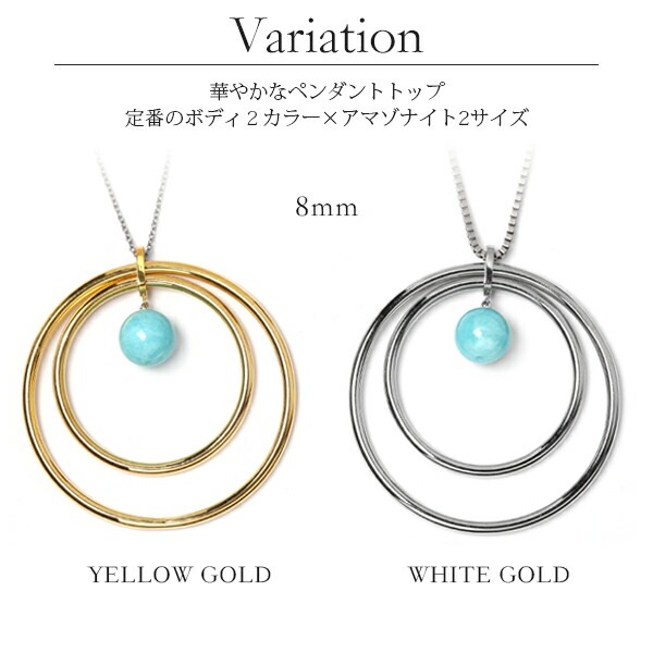 ネックレス 金属アレルギー対応 ペンダント レディース 誕生日 プレゼント ステンレス316 ネック WG色 43cm 長さ調整フリー チェーン 天然石 アマゾナイト