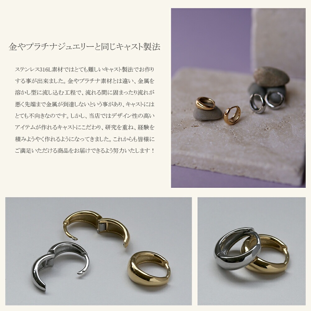 月甲丸 中折れ式ピアス 5mm×12mm