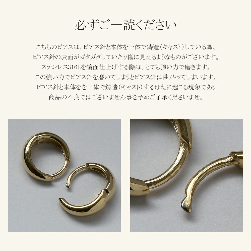 月甲丸 中折れ式ピアス 5mm×12mm