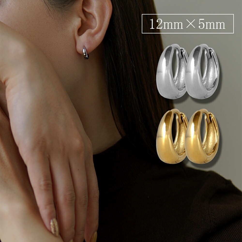 月甲丸 中折れ式ピアス 5mm×12mm