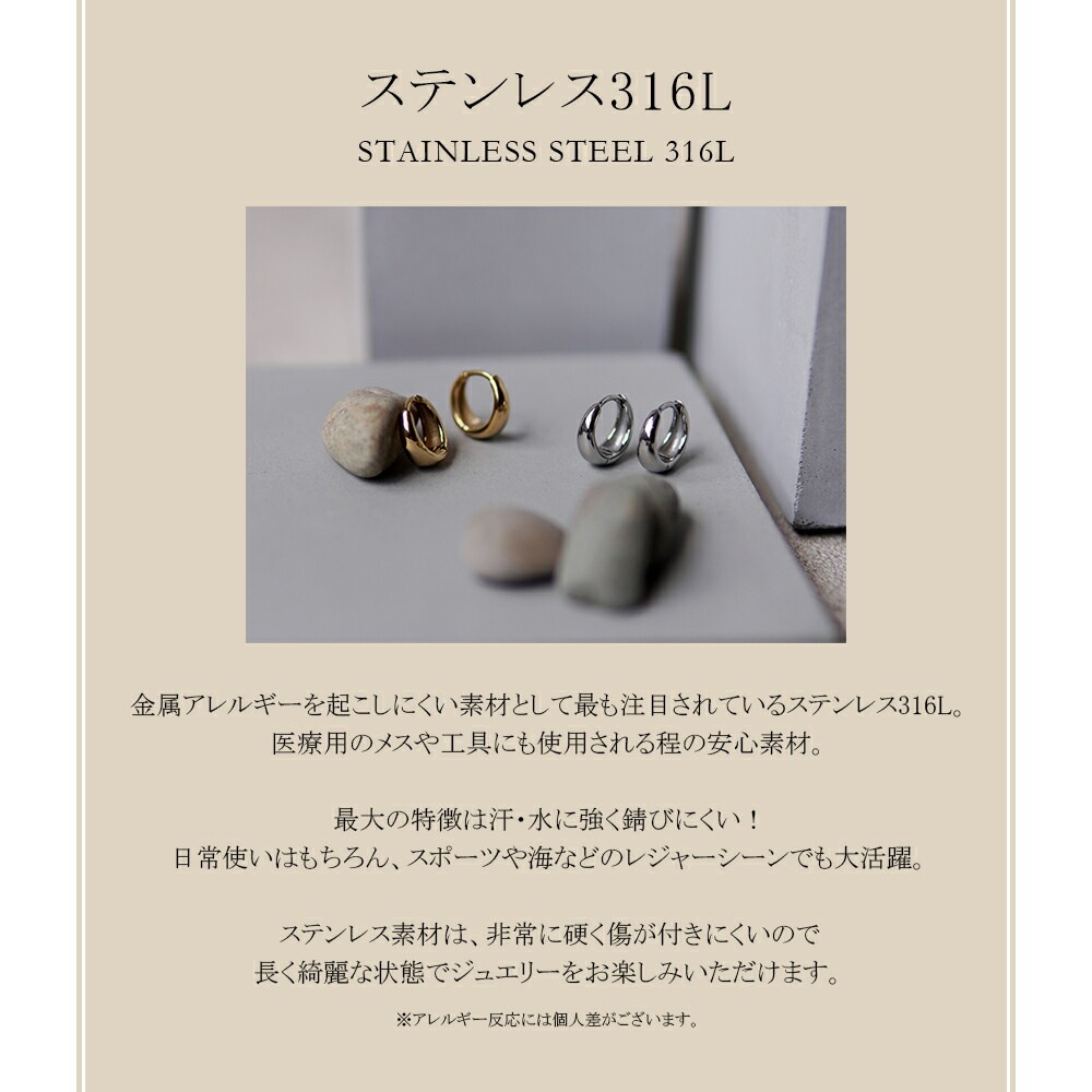 月甲丸 中折れ式ピアス 5mm×12mm