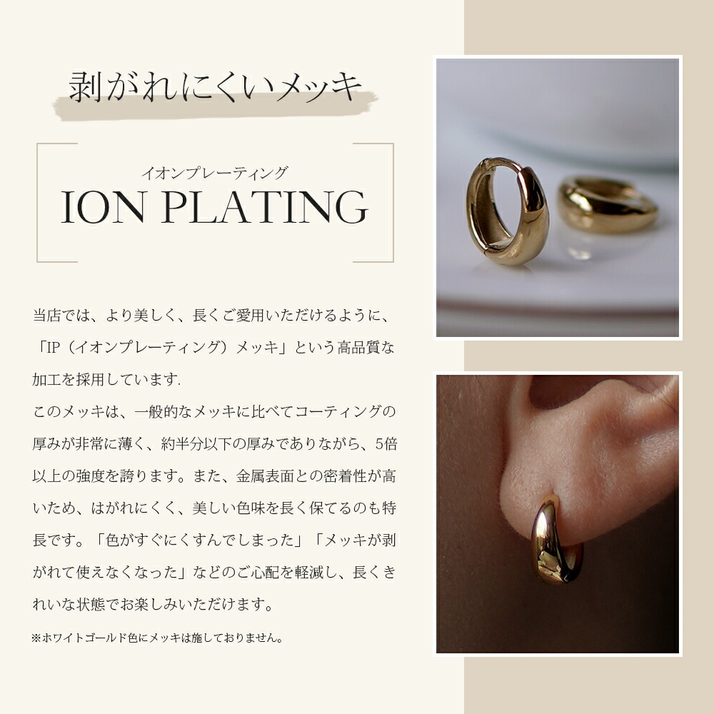 月甲丸 中折れ式ピアス 5mm×12mm