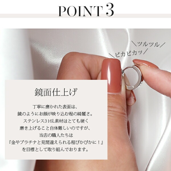 平打ちフープ 中折れ式ピアス 3mm×15mm