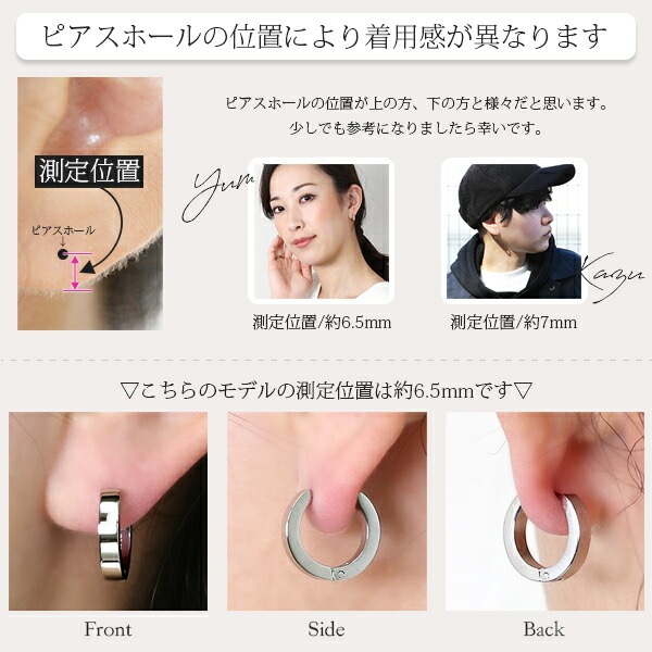 平打ちフープ 中折れ式ピアス 3mm×15mm