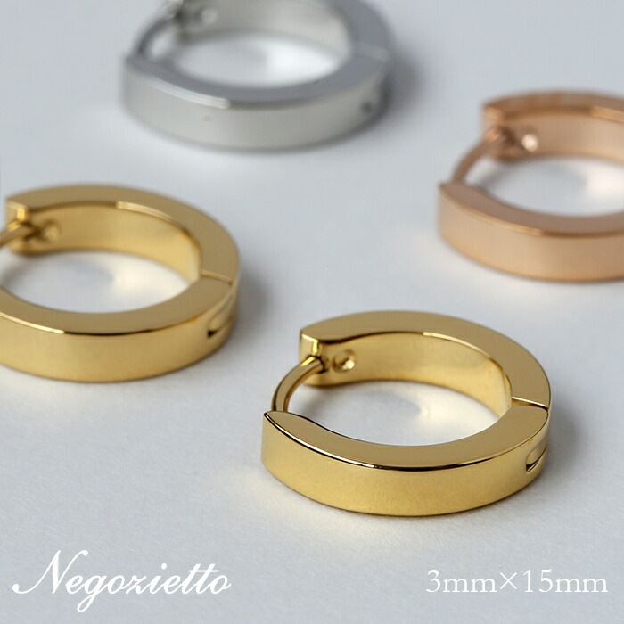 【片耳販売】平打ちフープ 中折れ式ピアス 3mm×15mm