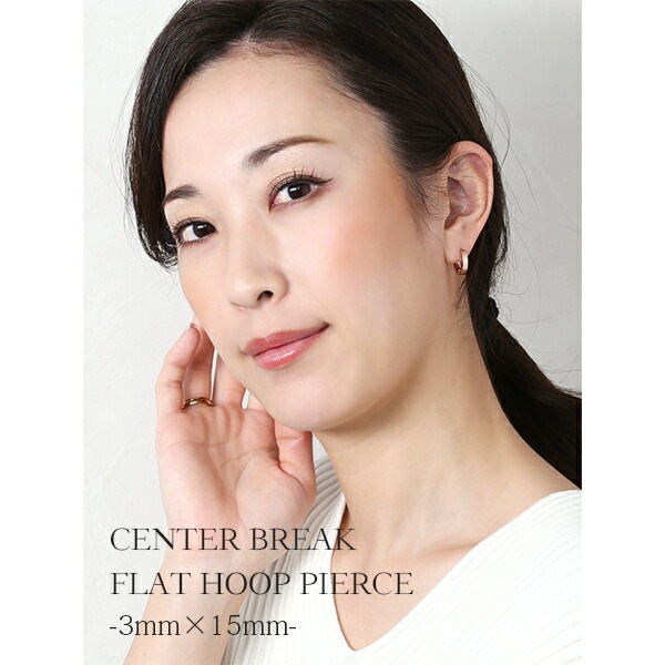 【片耳販売】平打ちフープ 中折れ式ピアス 3mm×15mm