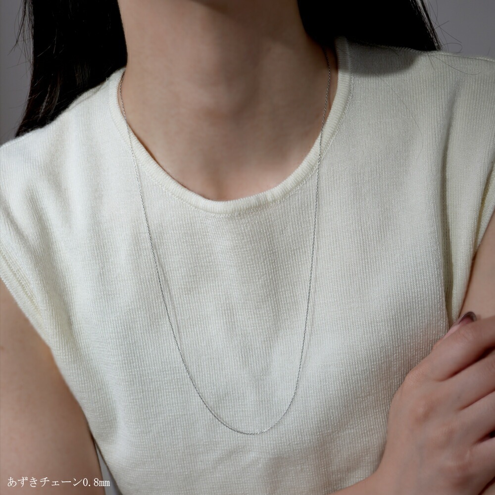 長さ調整可能 | あずきチェーン63cm【ホワイトゴールド色