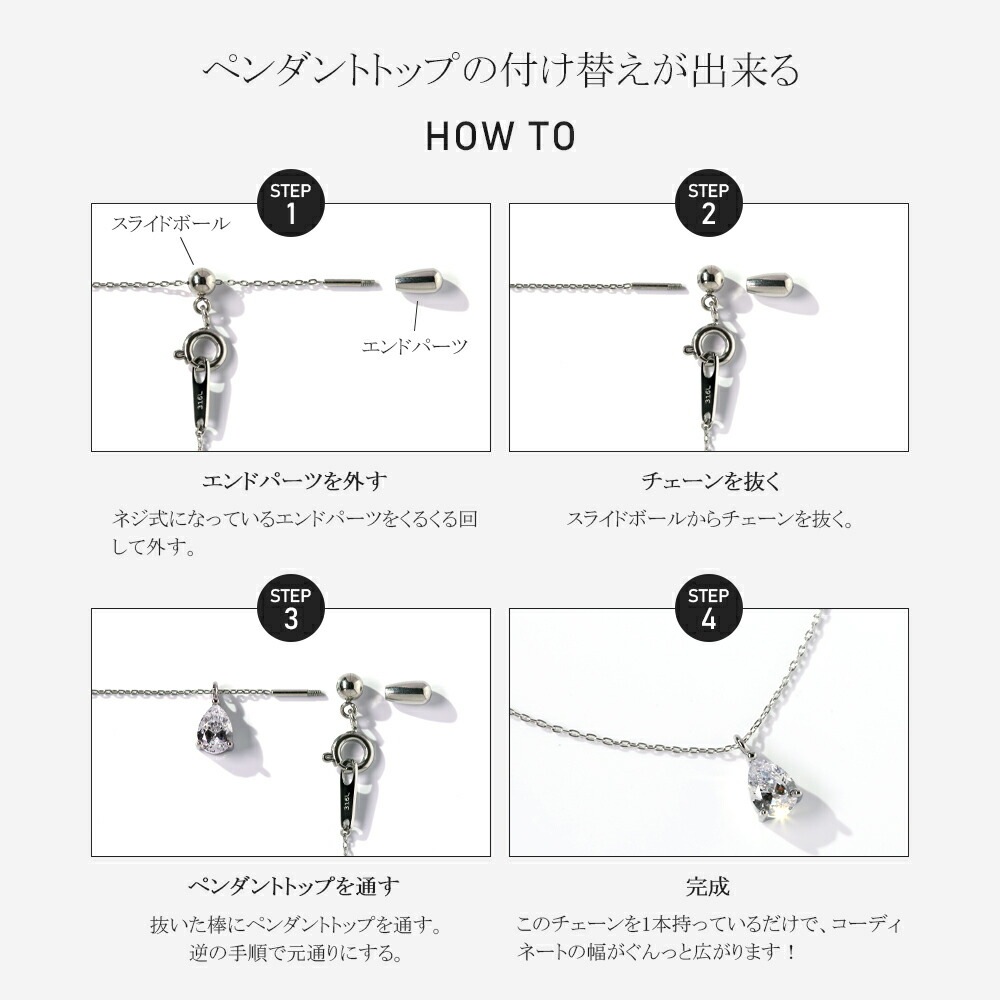 長さ調整可能 | あずきチェーン63cm【ホワイトゴールド色